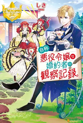 免费动漫网站 冬日回声
