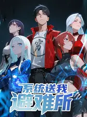 免费综艺在线看 节气食堂