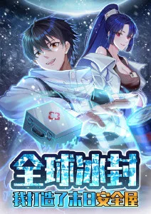 免费动漫网站 星尘列车